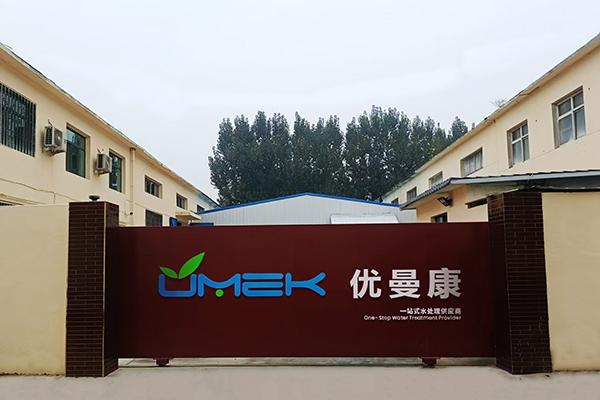 WHY UMEK-1