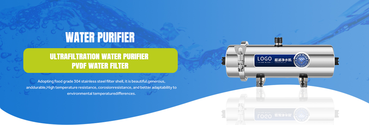 Ultrafiltration Water Purifier PVDF Water Filter