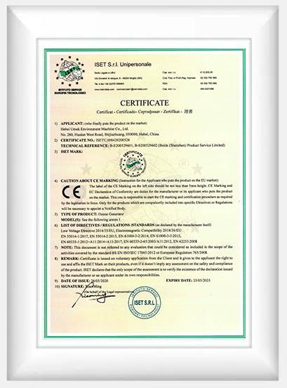 CE certificate-1
