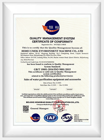 Quality system certification